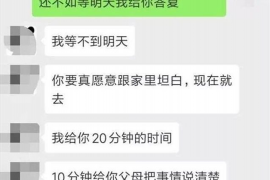 顺利拿回253万应收款